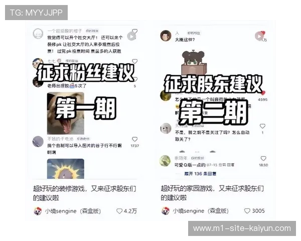 内容生产团队与游戏开发商深度跨界 引入高品质实时互动逻辑